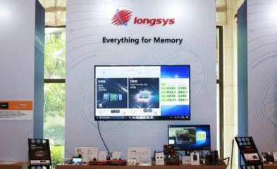 江波龍 從產(chǎn)品到品牌，解碼存儲(chǔ)技術(shù)與品牌升級(jí)的軟件開(kāi)發(fā)之路