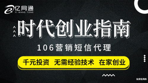 億企聯(lián)短信代理 優(yōu)化產(chǎn)品信息，開拓海外市場——國際短信實際應(yīng)用盤點與軟件開發(fā)策略