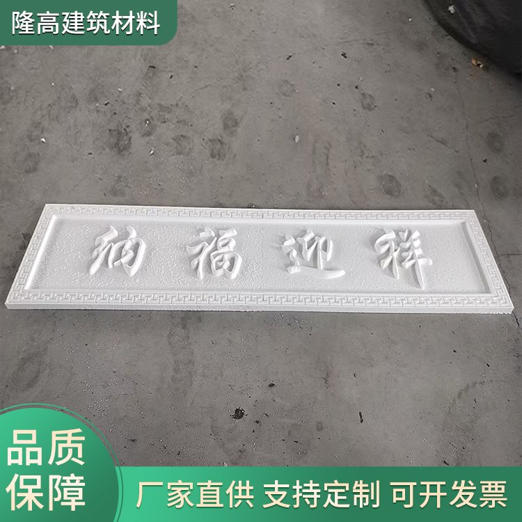 EPS泡沫板價格與隔熱工程施工深度解析